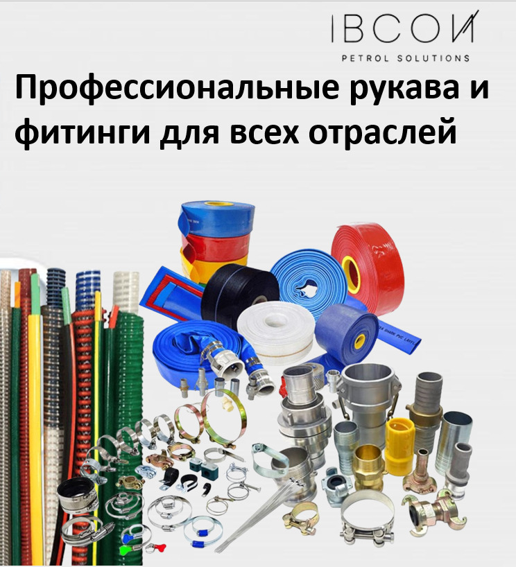 Резервуары для ГСМ и воды