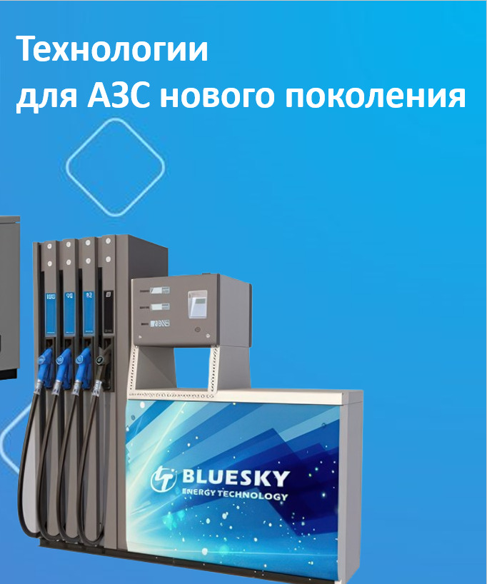 Все модели ТРК Север