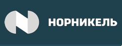 Норникель