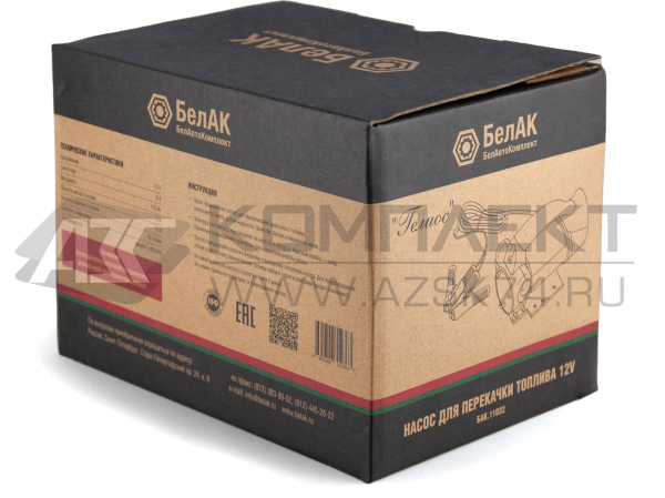 Насос для перекачки топлива БелАк «Гелиос»