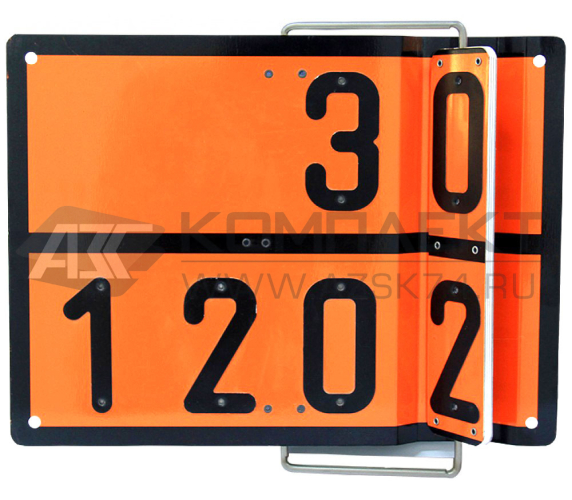 Знак «Опасный груз» ДОПОГ (ADR)