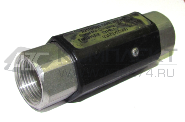 Муфта разрывная EMCO А-2119