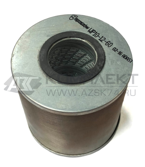 Фильтр WP10-12-60