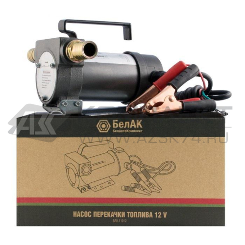 Насос для перекачки топлива БелАк «Стандарт»
