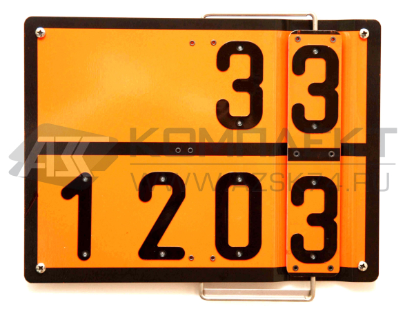 Знак «Опасный груз» ДОПОГ (ADR)