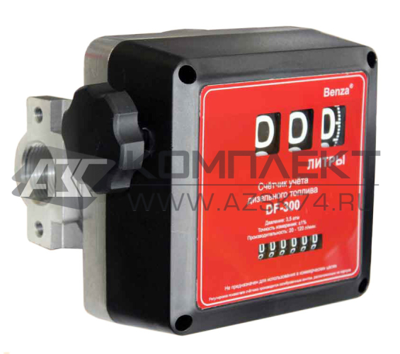 Счетчик топлива DF-300