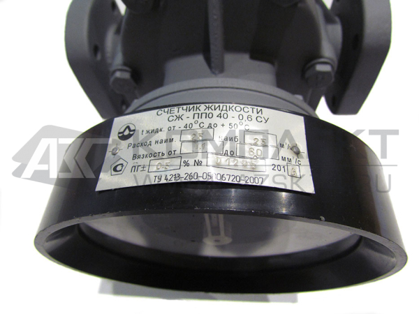 Счетчик жидкости ППО 40  кл.точн. 0,5