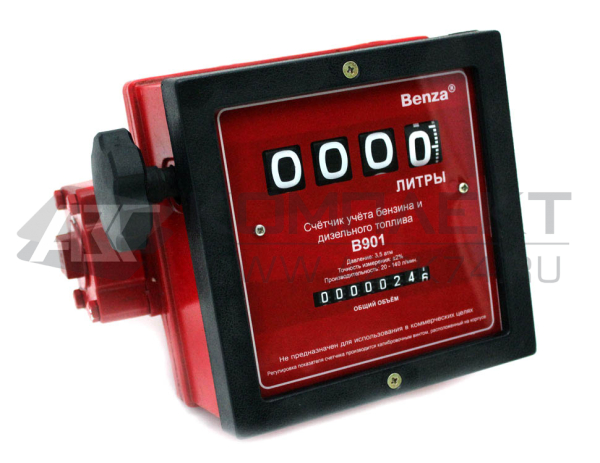Счетчик топлива B901