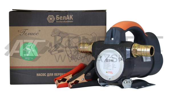 Насос для перекачки топлива БелАк «Гелиос»