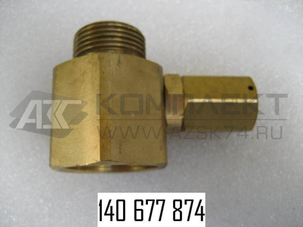 Дроссель 1&rdquo; IG X 3/4&rdquo; AG с установочным винтом