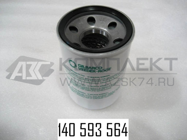 Фильтр 1 1/2&rdquo; 10 мкм (бензин)