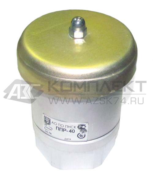 Пневмоклапан предохранительный реверсивный ППР ДУ 40